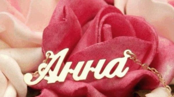 Нежное поздравление с днем рождения