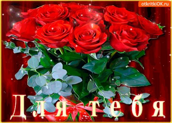 Букет роз красавице