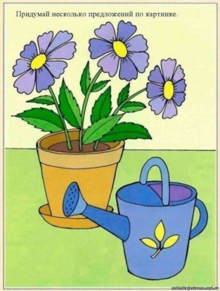 Задания на тему цветы для дошкольников