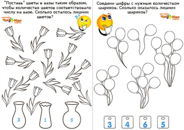 Раскрась схемы нужными цветами