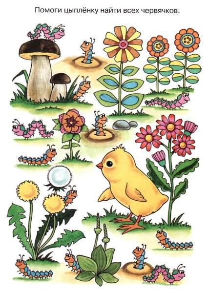 Цветы задания для детей математика