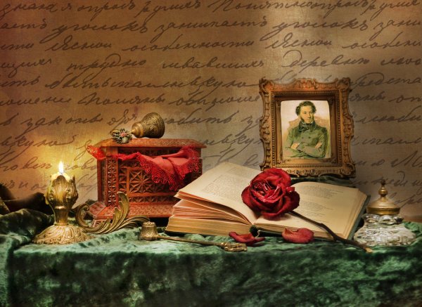 Цветок Пушкин