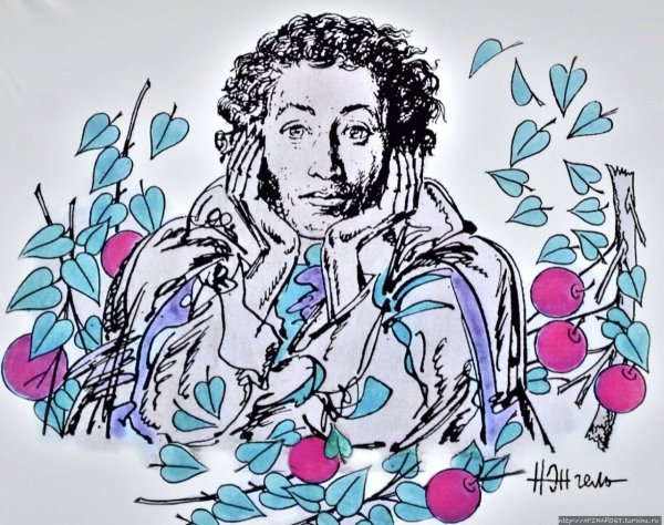 Энгель Насибулин иллюстратор Пушкина