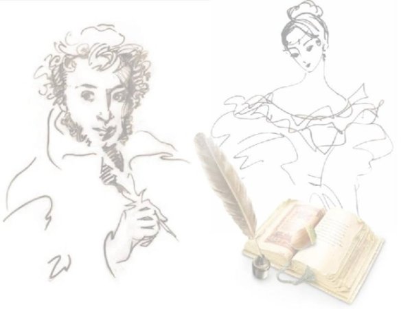 Пушкин рисунок