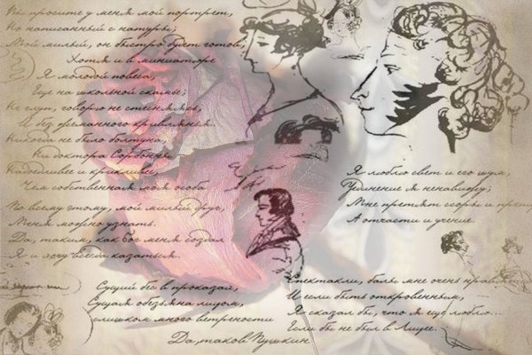 Иллюстрация к стихотворению Пушкина