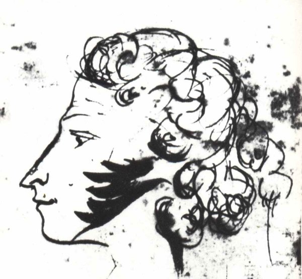 Пушкин и Наталья Гончарова на балу