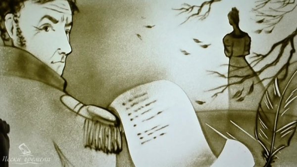 Пушкин цветок стихотворение