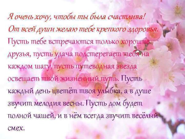 Хиганбана аниме