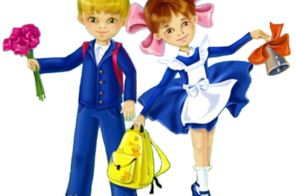 Первоклашки картинки для детей