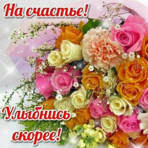 Валюшка с днем рождения