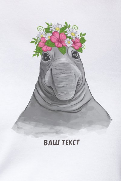 Ждун девочка