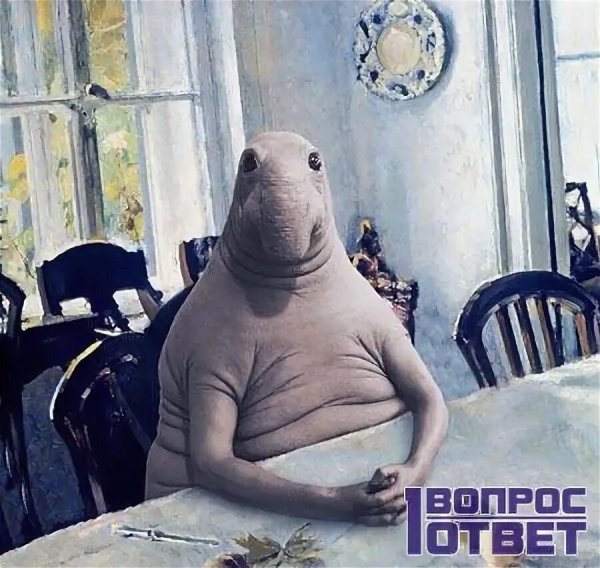 Ждун с сердечком