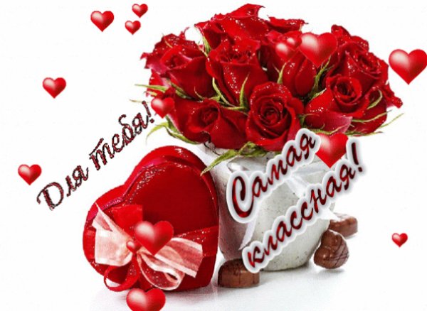 С добрым утром Валечка