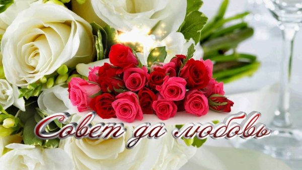 Вензеля из цветов