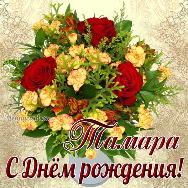 Ксюня с днем рождения