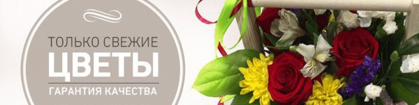 Фон для салона красоты