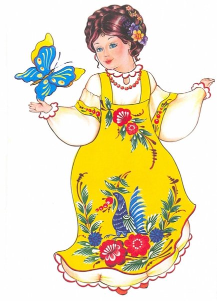 «Дама с цветами и зонтиком» (1917)