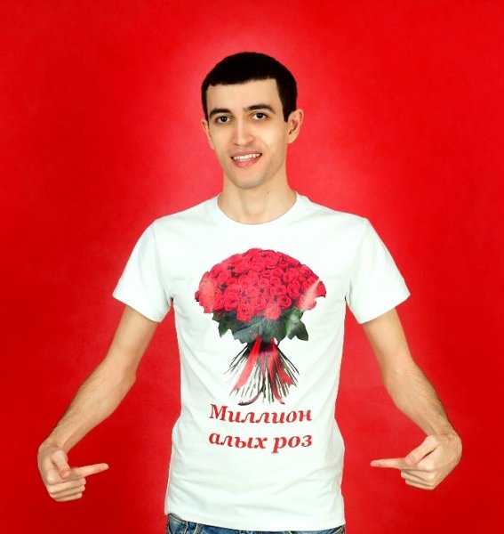 Артур Агаджанян