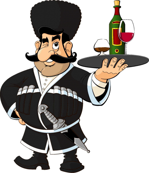 Веселый грузин