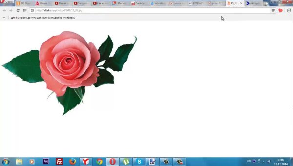 Прозрачный фон в Paint