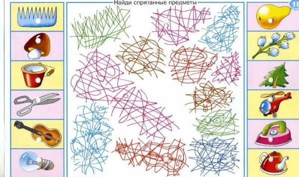 Задания на зрительное восприятие