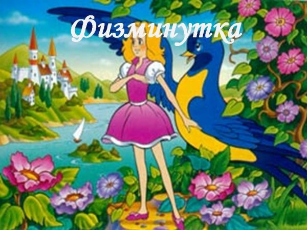 Детские сказки Дюймовочка