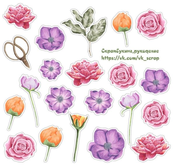 Цветочки для вырезания Скрапбукинг