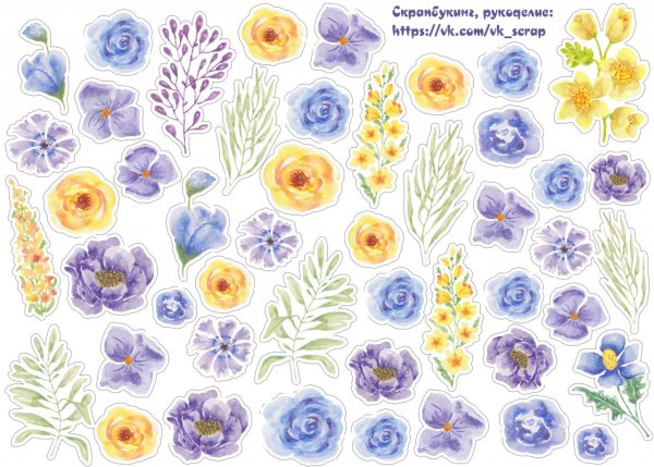 Акварельные цветы для вырезания