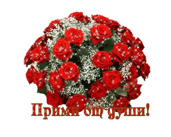 Красивый букет для Леночки