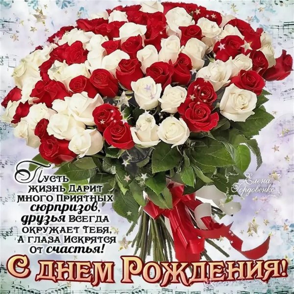 Цветы для Иришки