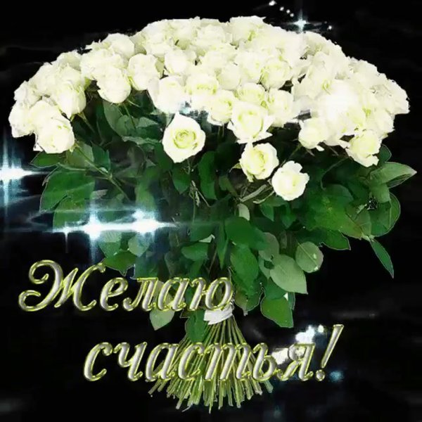 Красивый букет для Леночки