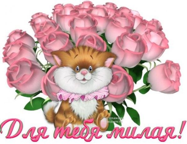 С днём рождения доченька цветы