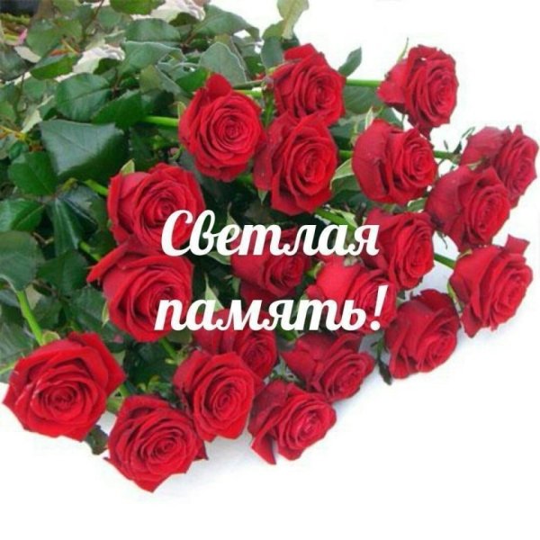 Цветы Надюшке