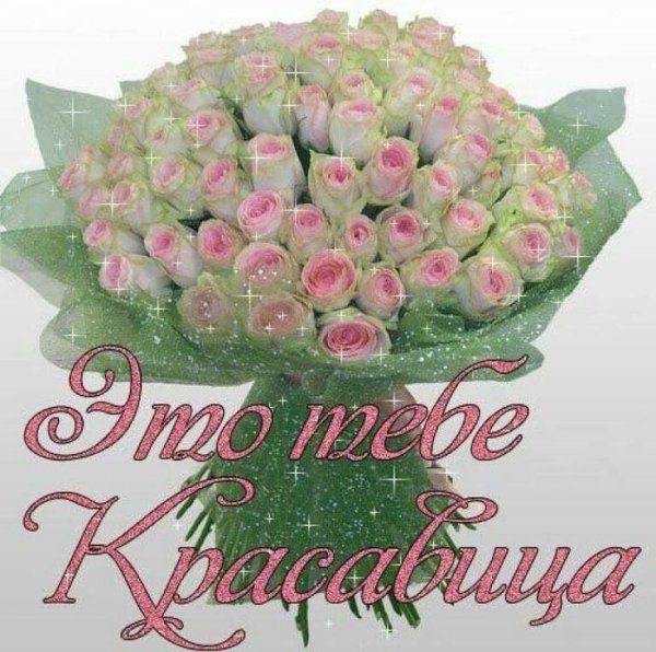 Цветы для подруги
