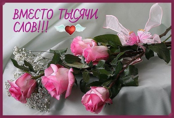 Пусть мечты сбываются
