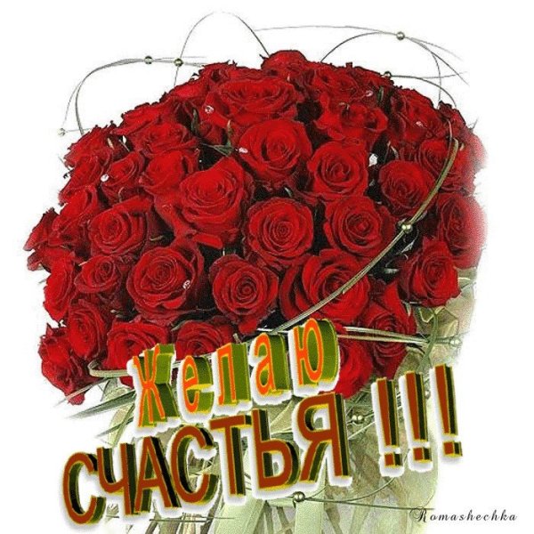Открытка цветы