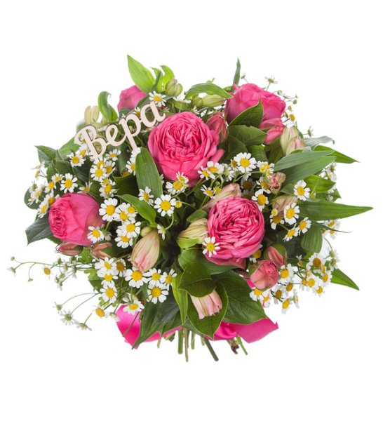 Цветы для Верочки