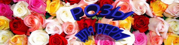 Шикарные букет для веры