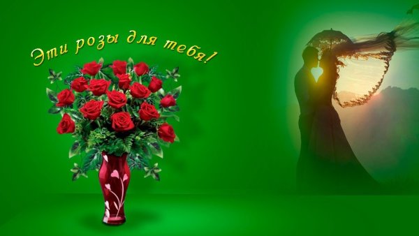 Вера Надежда любовь цветы