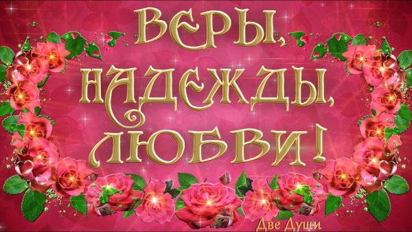 С днём рождения гладиолусы