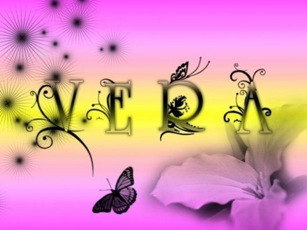 Стихи с днём рождения