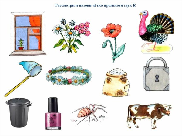 Автоматизация звука с