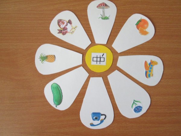 Цветочек с глазками