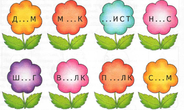 Цветочек большой и маленький