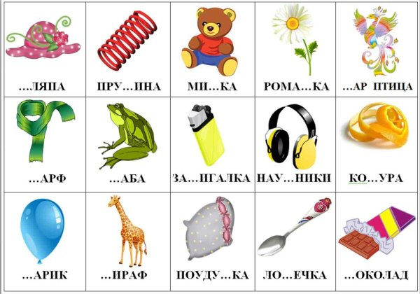 Цветы для музыканта