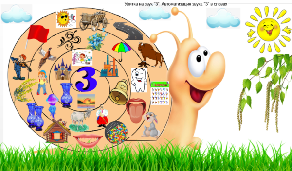 Карточки растения для детей