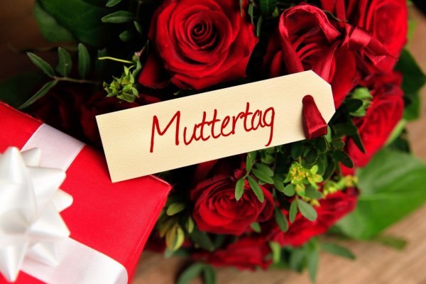 Цветы для мамы