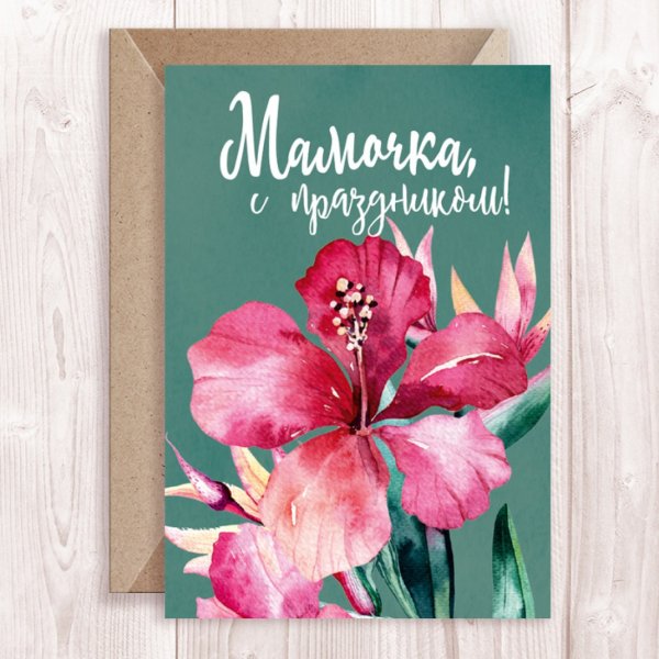 Красивые букеты с надписями