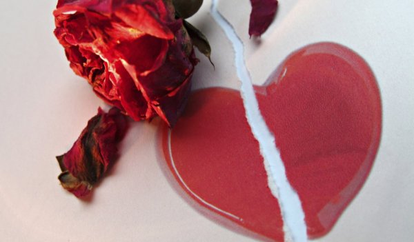 Разбитое сердце