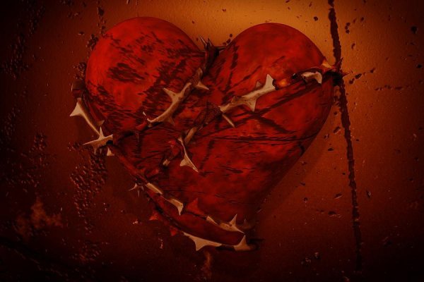 Сердце потухло